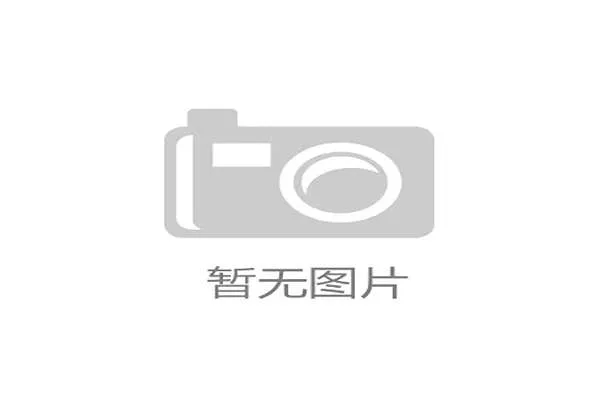 新赛制对巴西队是机遇也是挑战，体能分配和避免伤病成为首要任务。