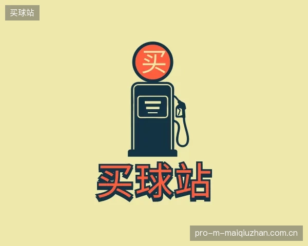 了解买球站中心